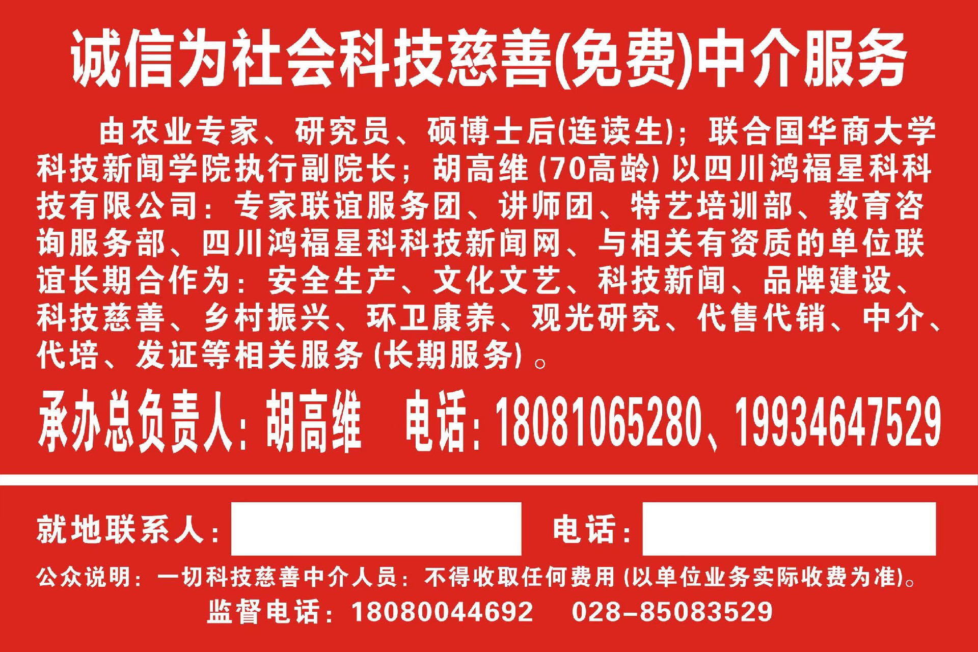 微信圖片_20220726214926.jpg