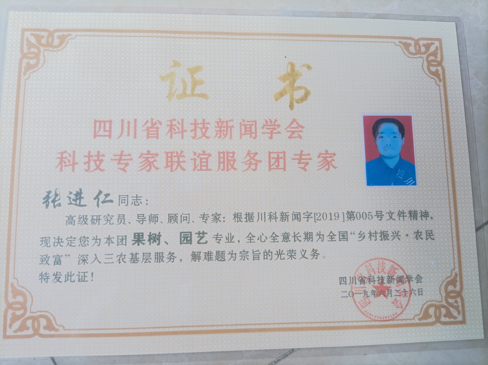 微信圖片_20220912165539.jpg