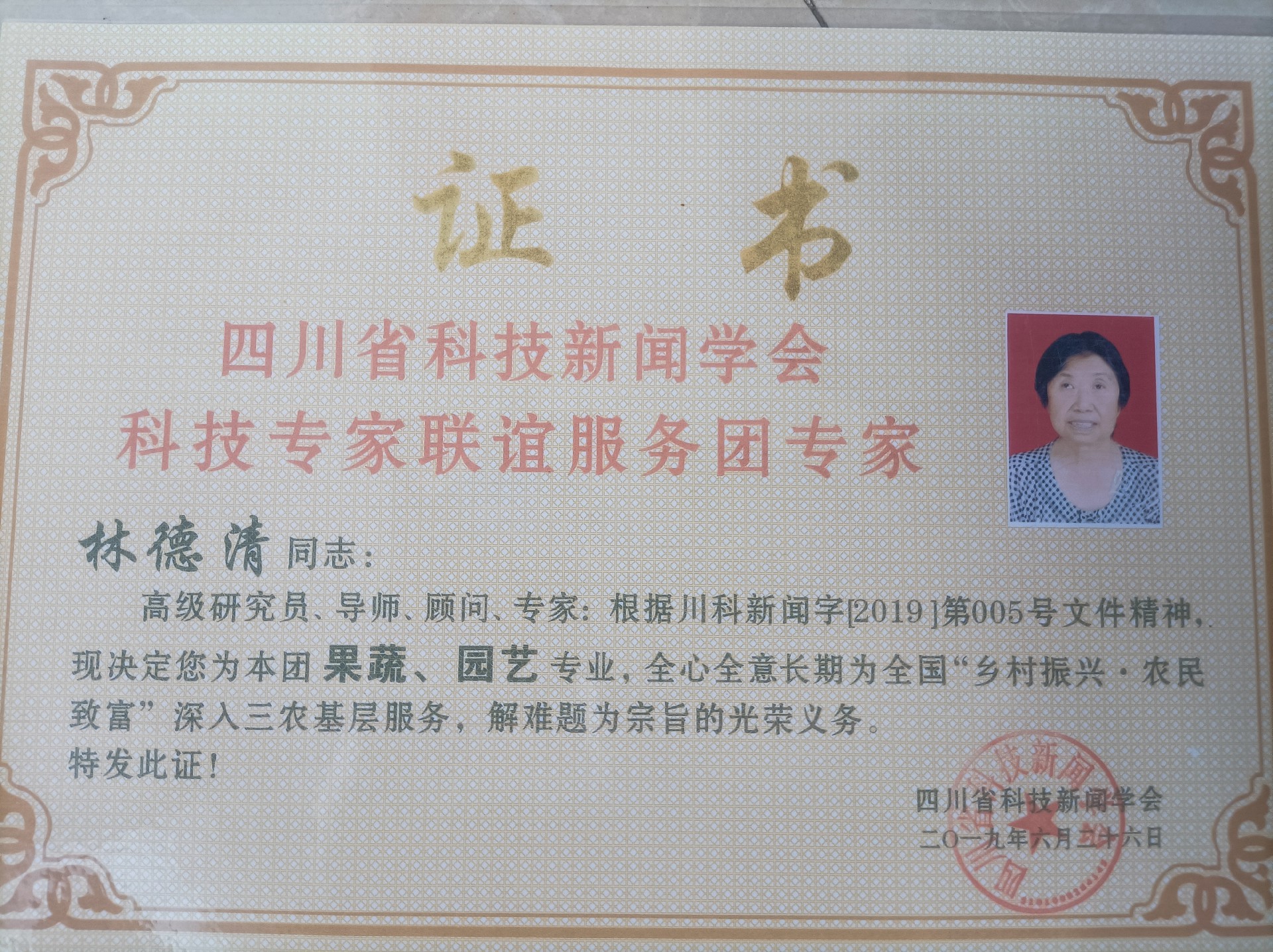 微信圖片_20220912165608.jpg