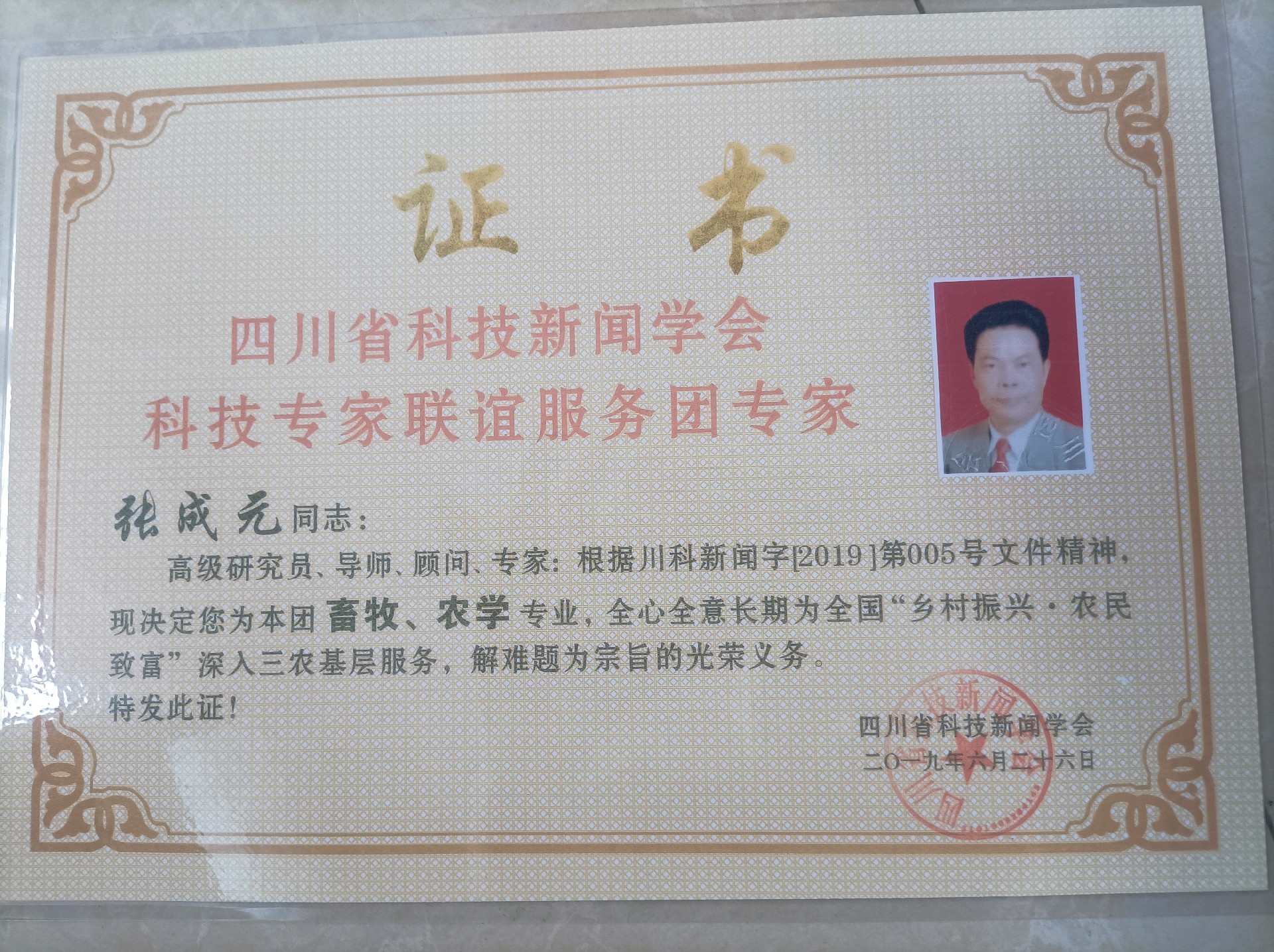微信圖片_20220912165616.jpg