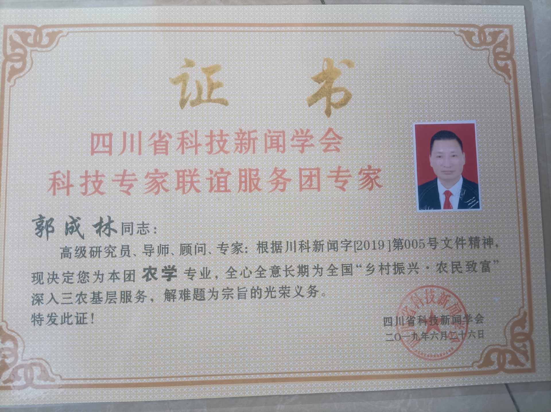 微信圖片_20220912165612.jpg