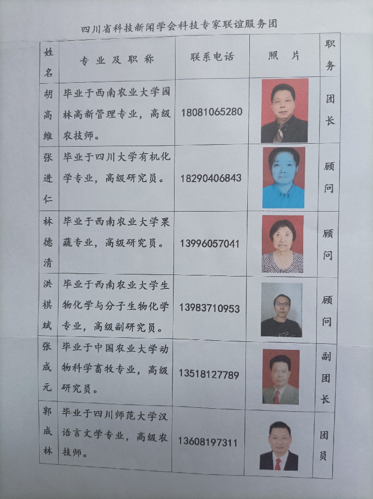 微信圖片_20220912165628.jpg