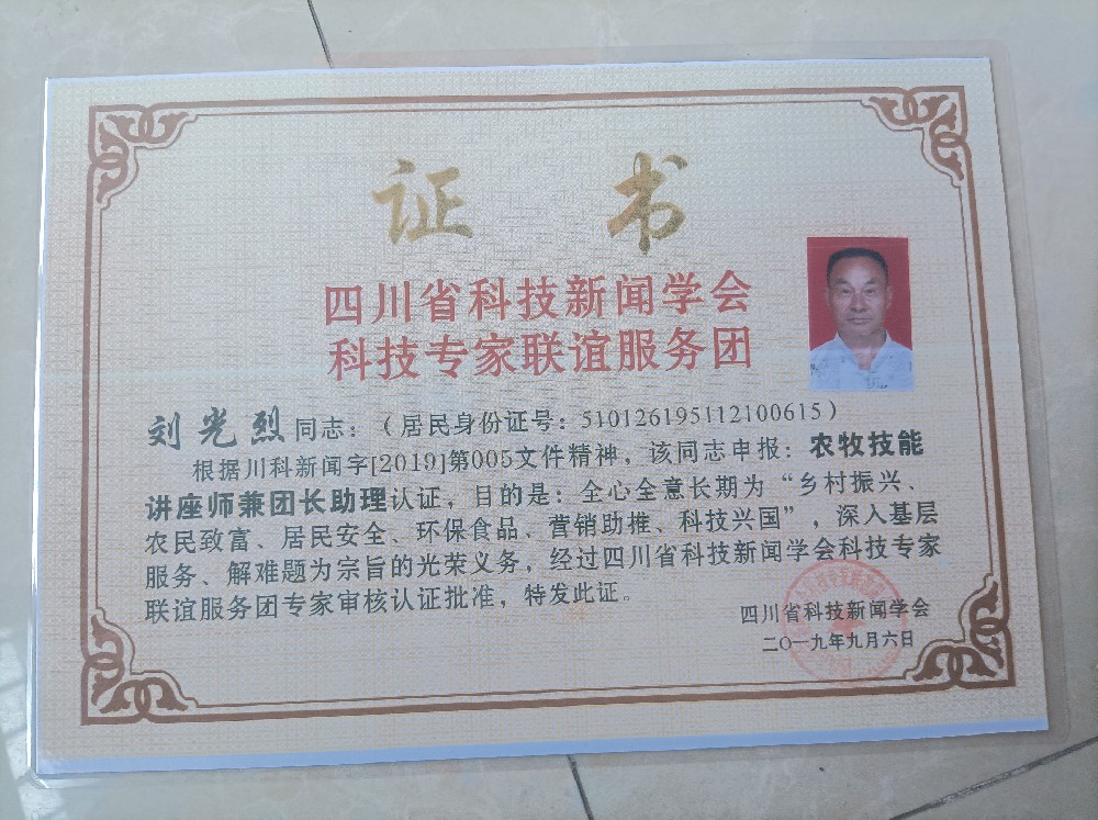 微信圖片_20220912165635.jpg