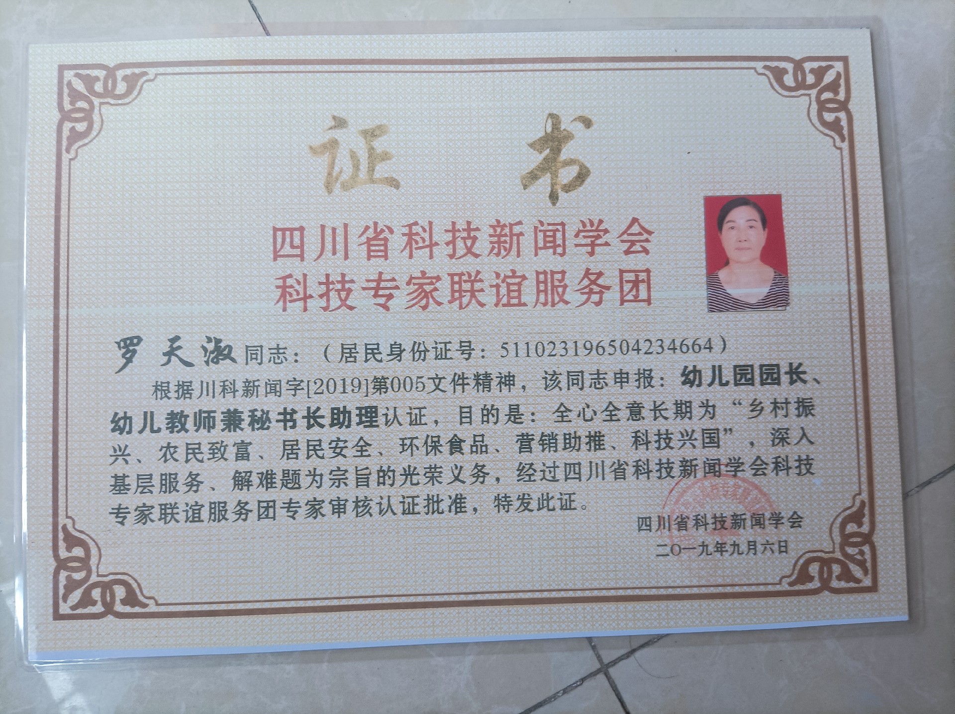 微信圖片_20220912165638.jpg