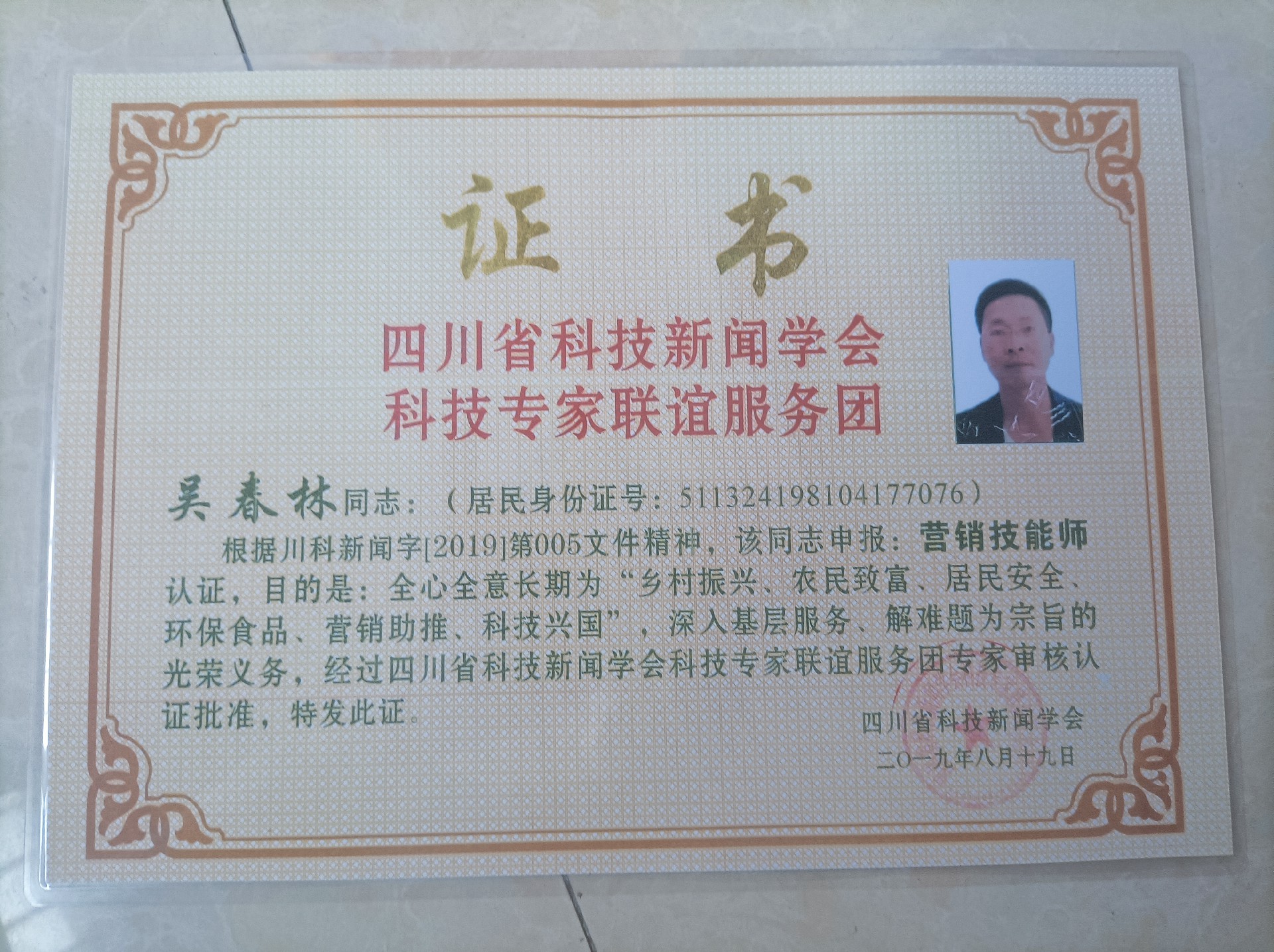 微信圖片_20220912165632.jpg