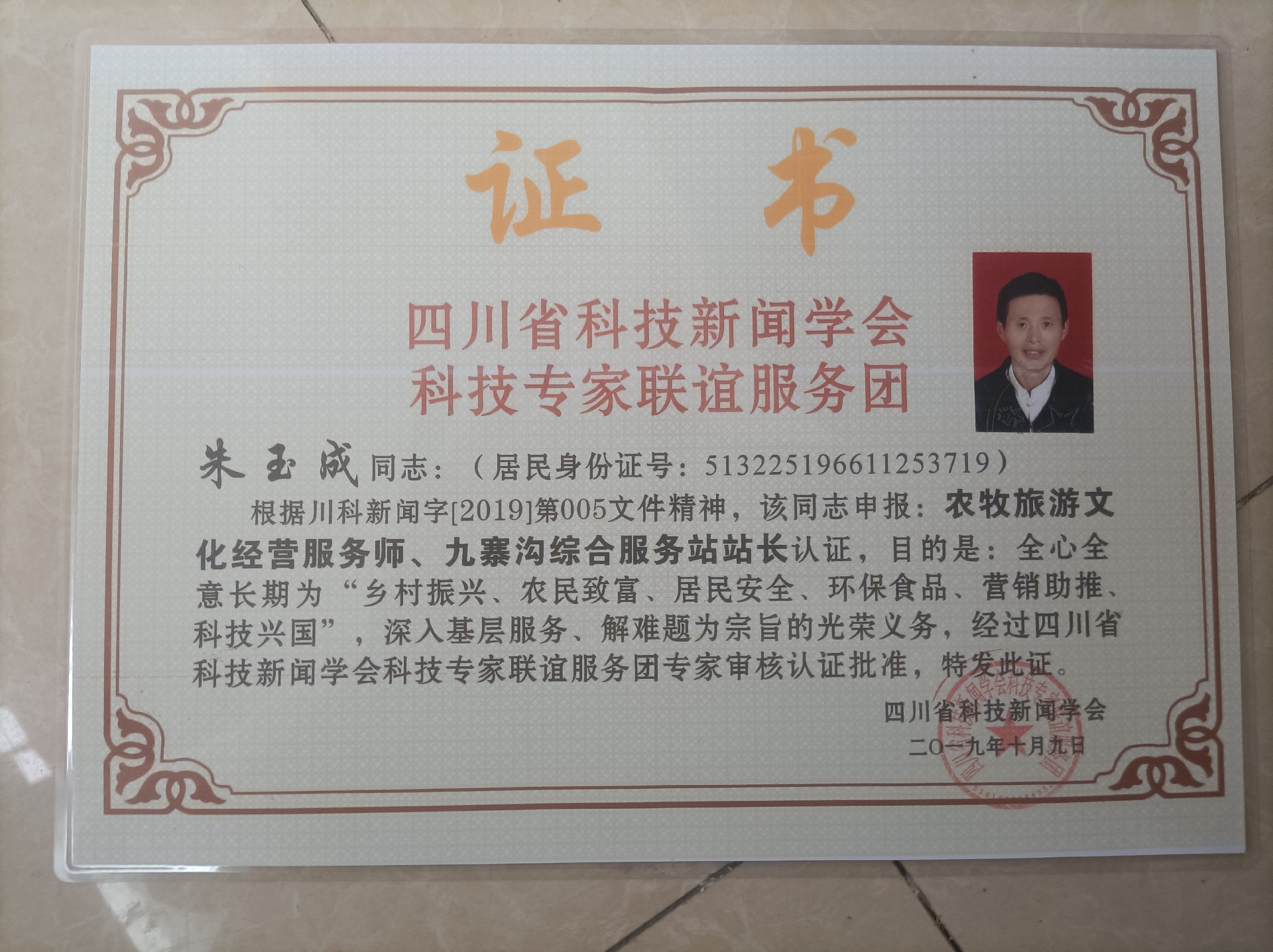 微信圖片_20220912165641.jpg