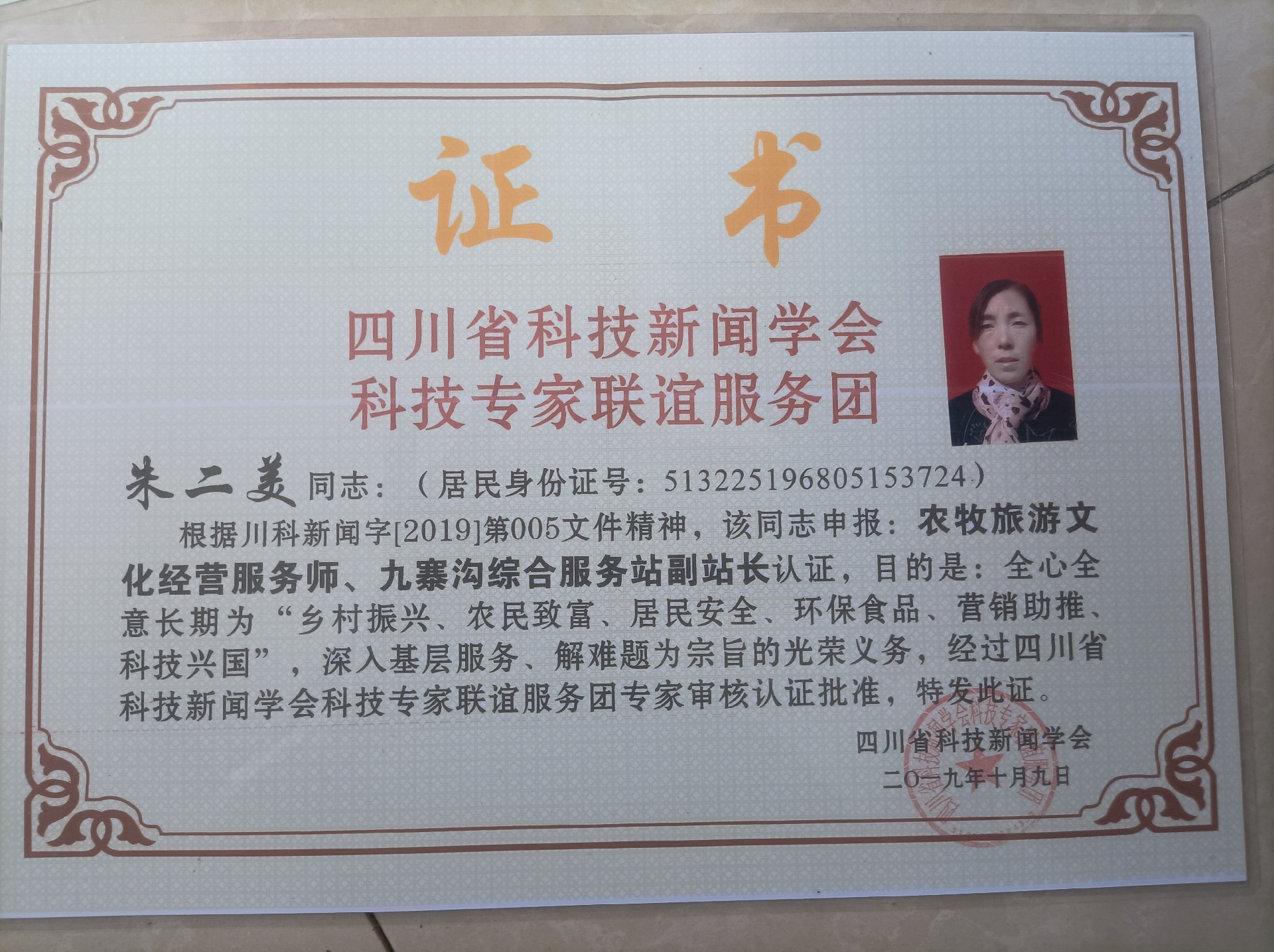 微信圖片_20220912165645.jpg