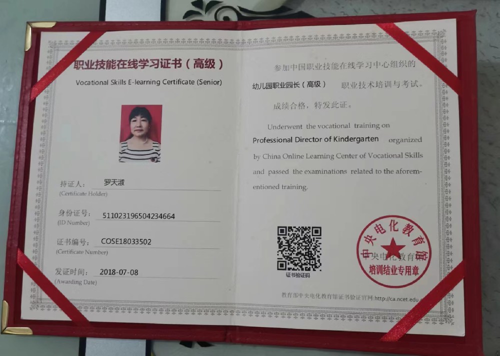 微信圖片_20221026170743.jpg