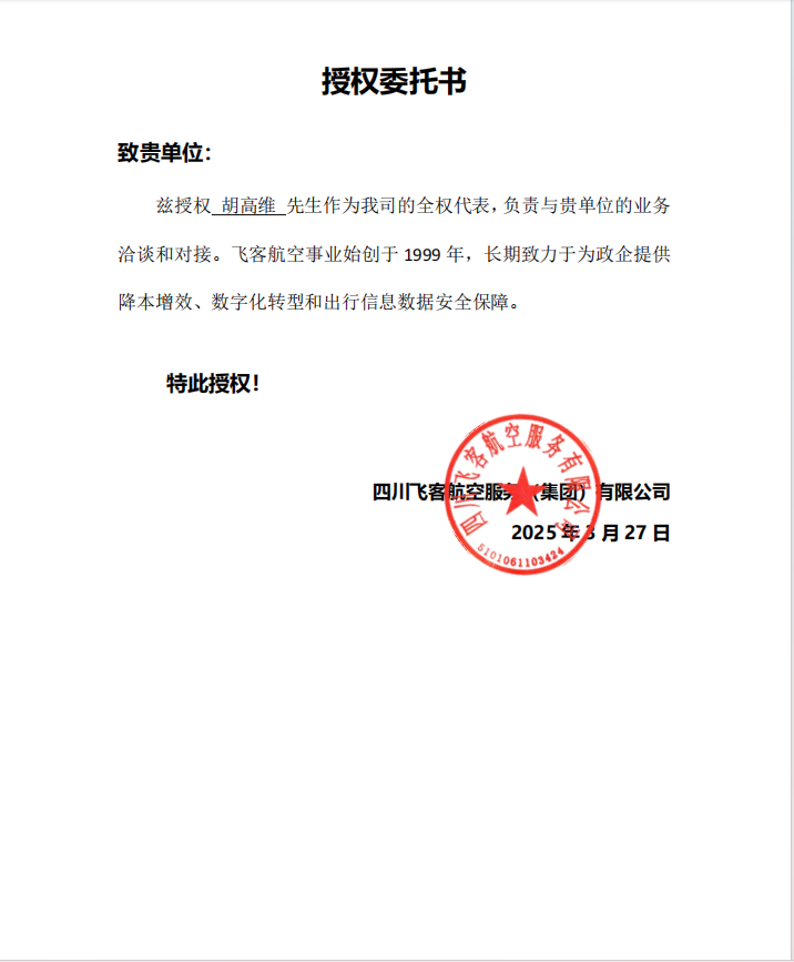 圖片_20250327211229.png