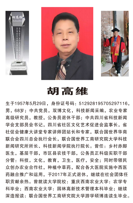 微信圖片_20250514212354.png