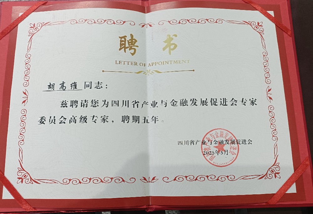 微信圖片_20250610210208.jpg