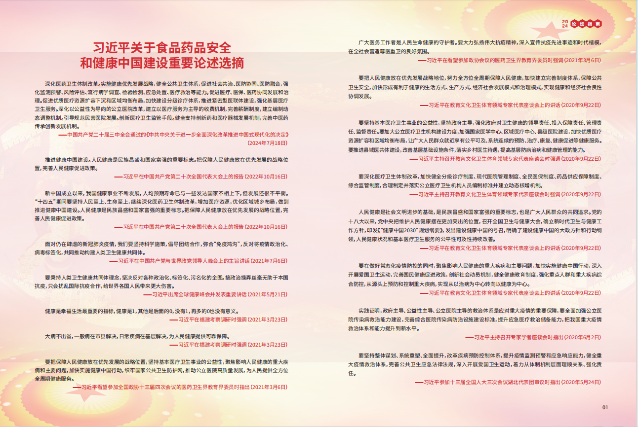 1750342553834.png