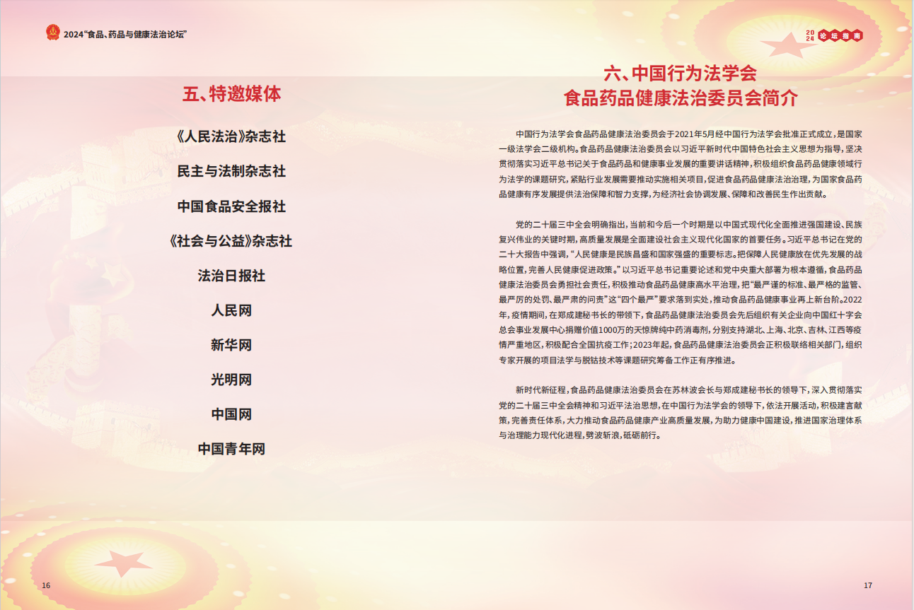 1750342897674.png