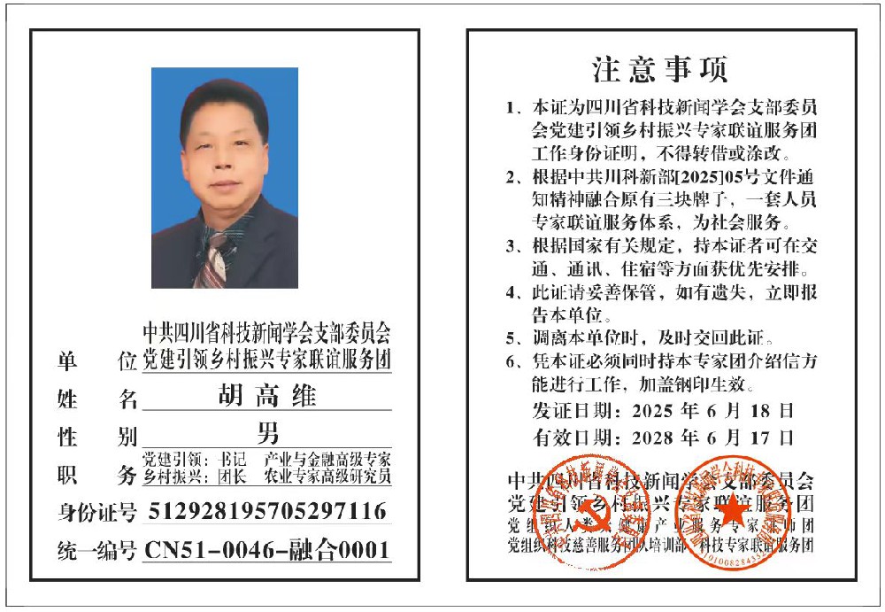 微信圖片_20250704185016.jpg