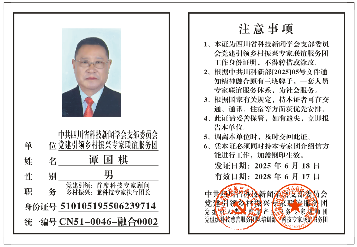 微信圖片_20250704185045.png
