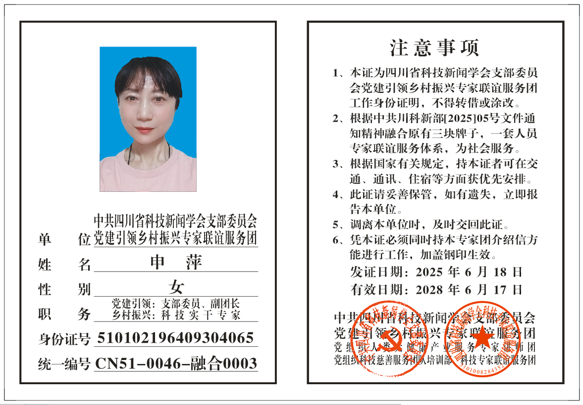微信圖片_20250704185049.png