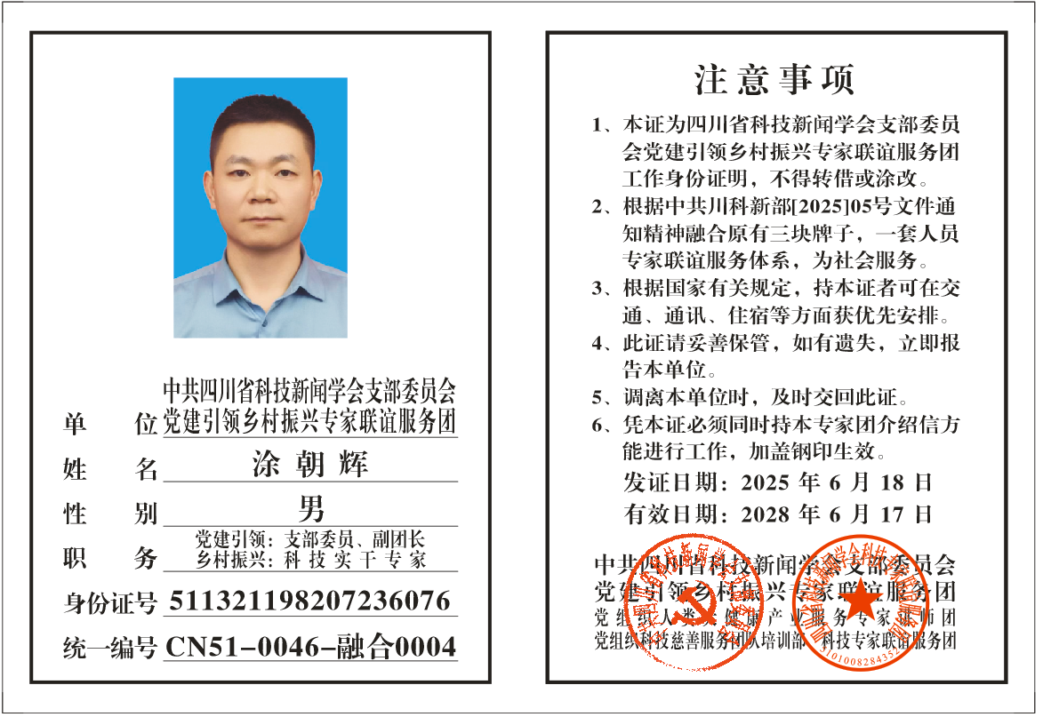 微信圖片_20250704185053.png