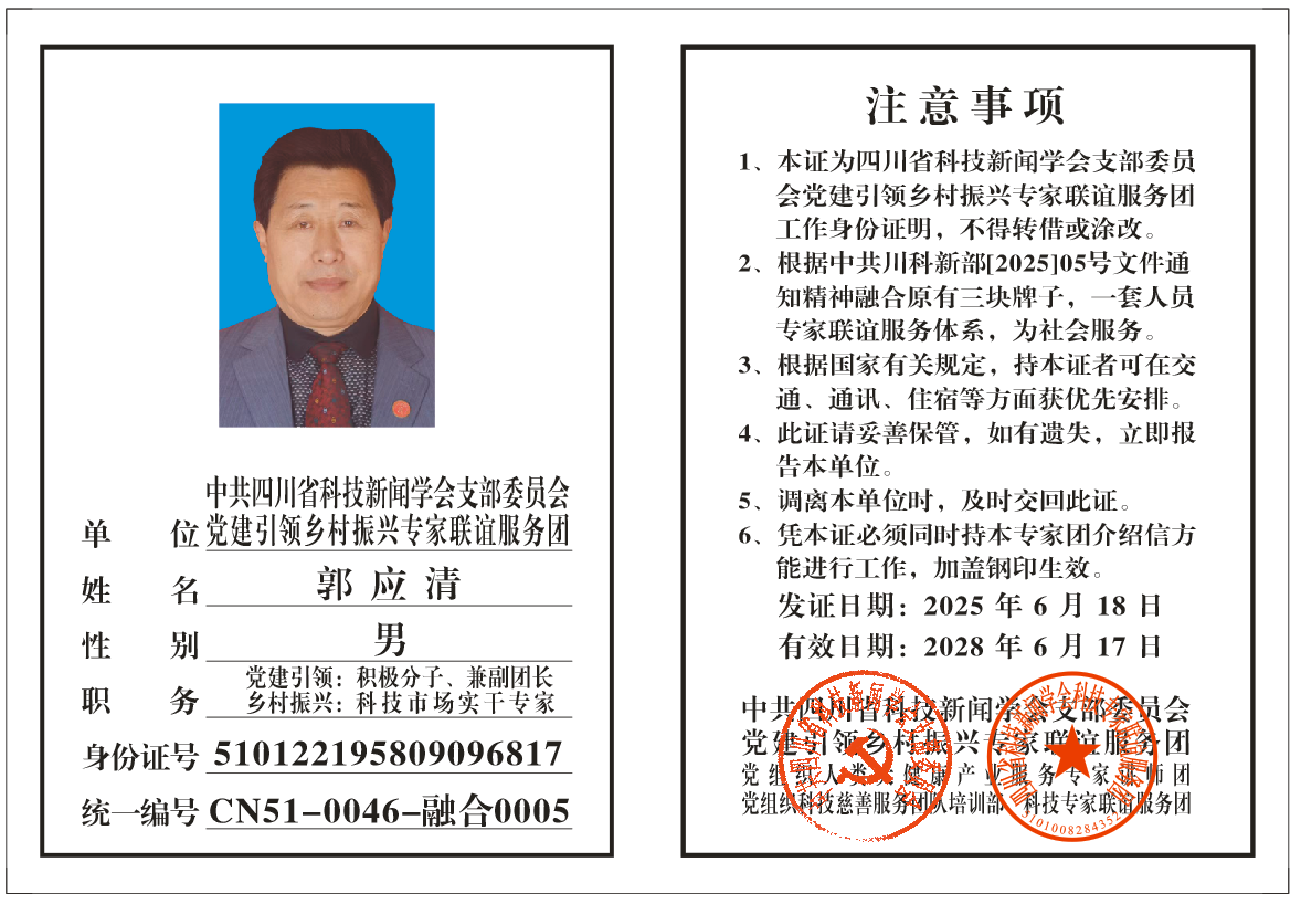 微信圖片_20250704185057.png