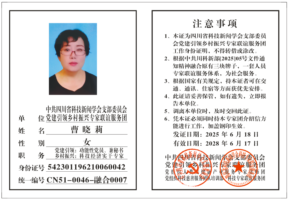 微信圖片_20250704185107.png