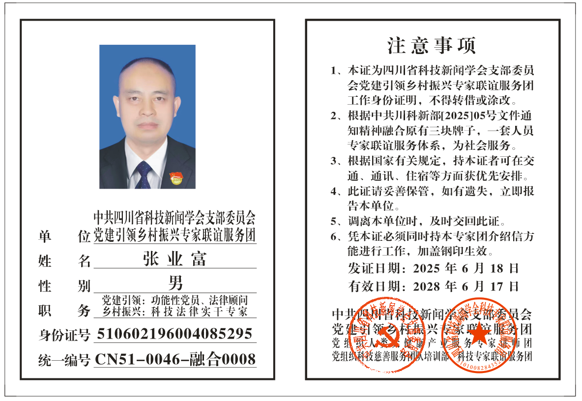 微信圖片_20250704185111.png