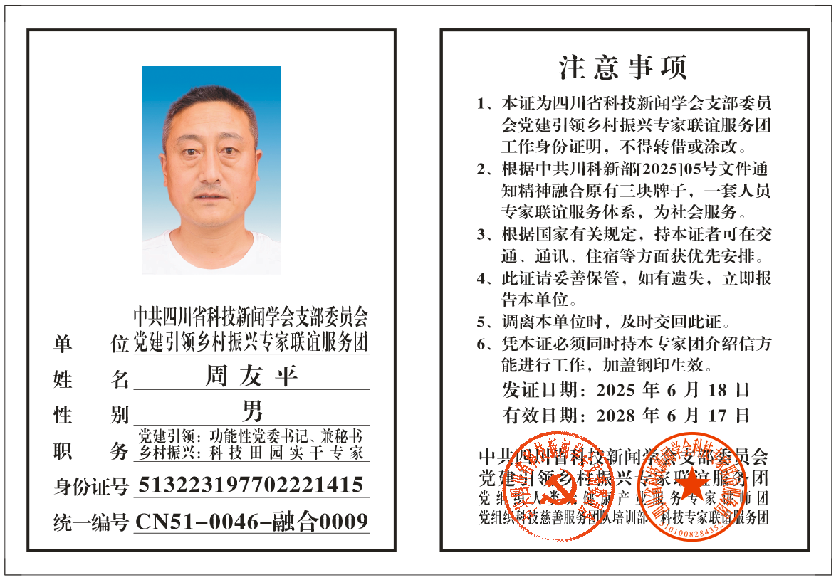 微信圖片_20250704185116.png