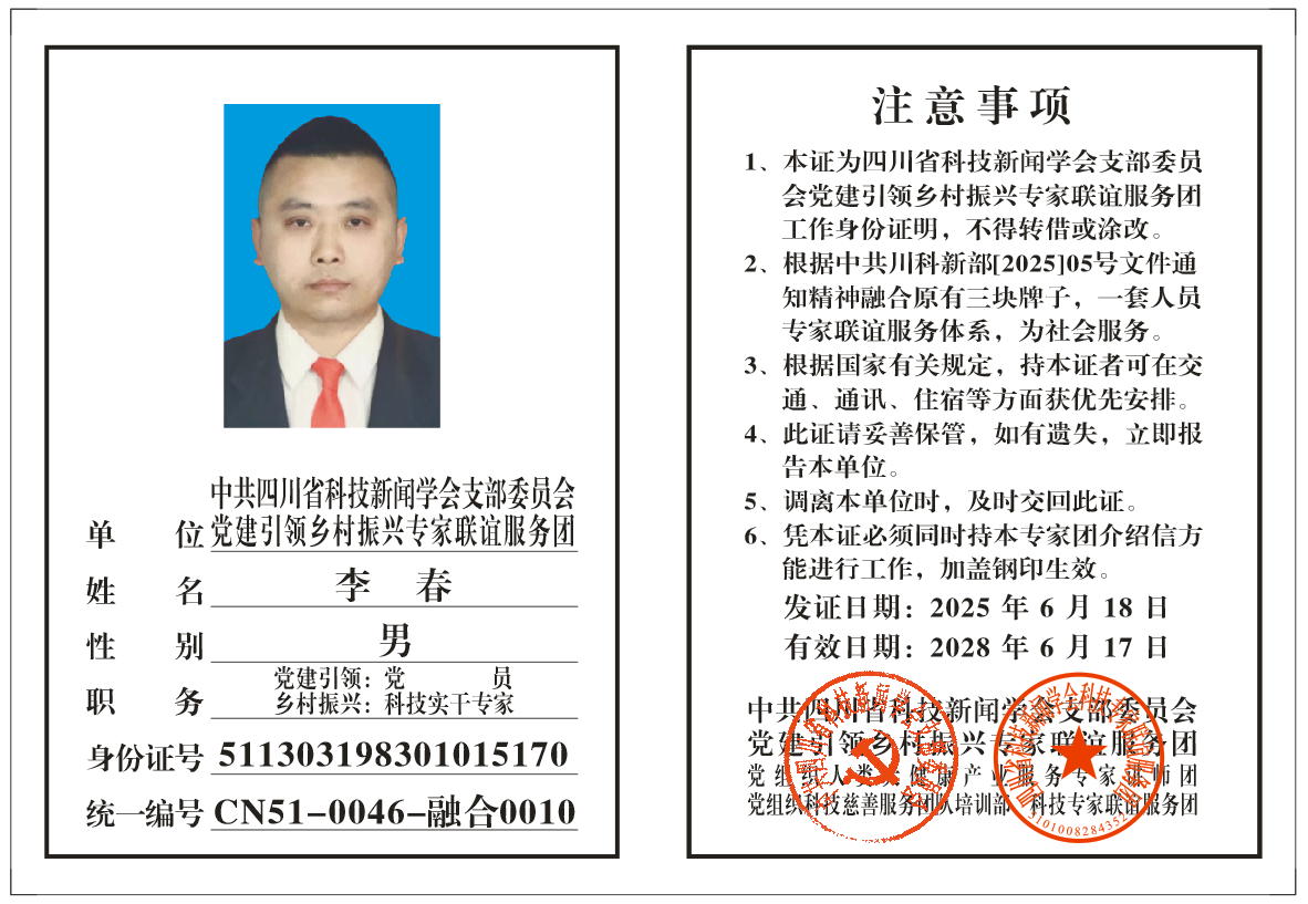 微信圖片_20250704185120.png