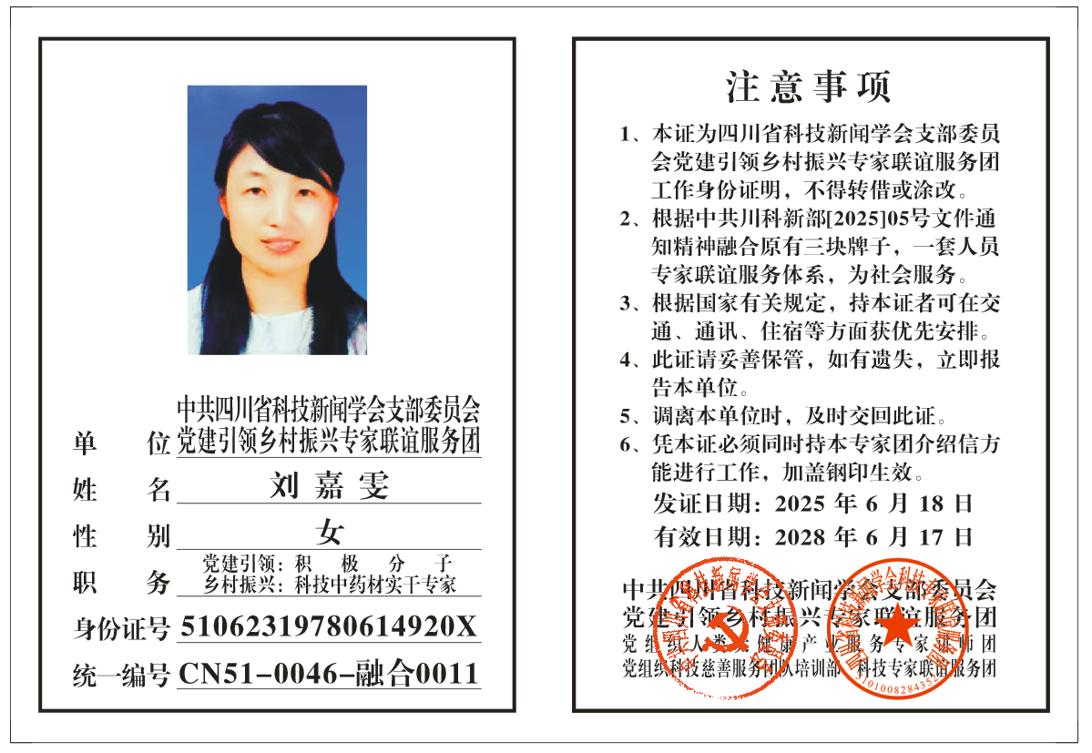 微信圖片_20250704185124.png