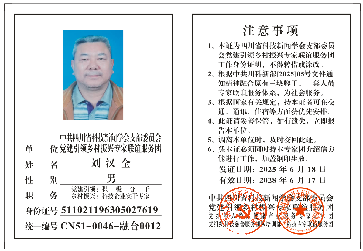 微信圖片_20250704185131.png