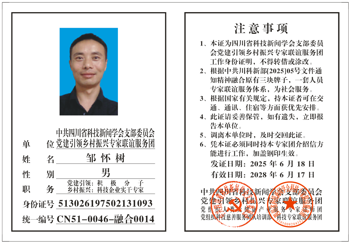 微信圖片_20250704185136.png