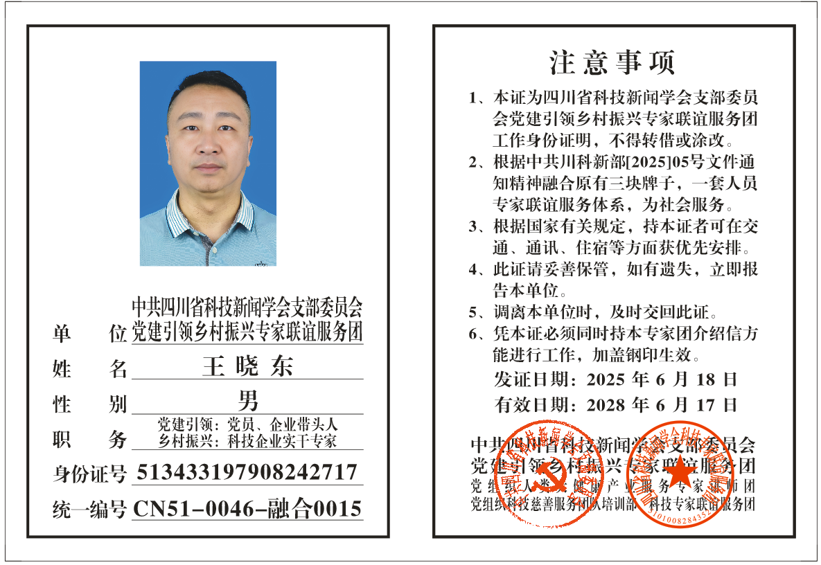 微信圖片_20250704185140.png