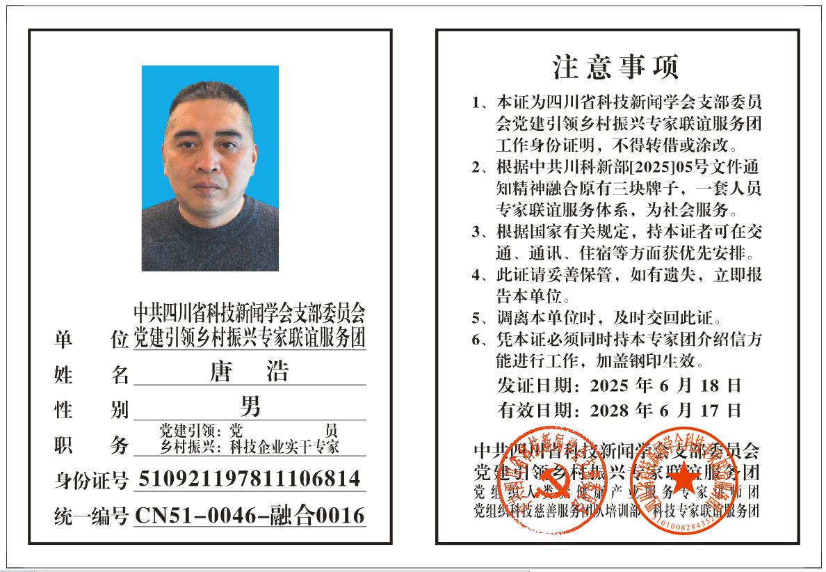 微信圖片_20250704185143.png