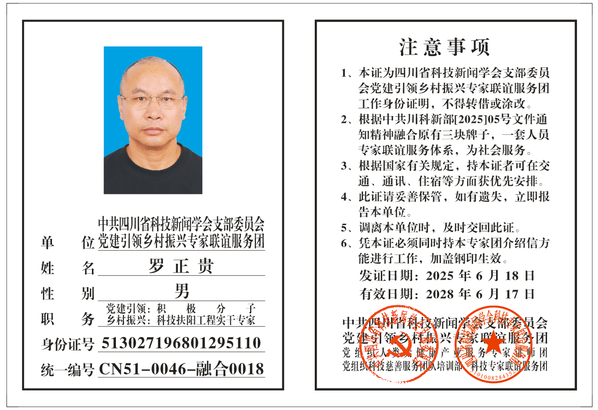 微信圖片_20250704185150.png