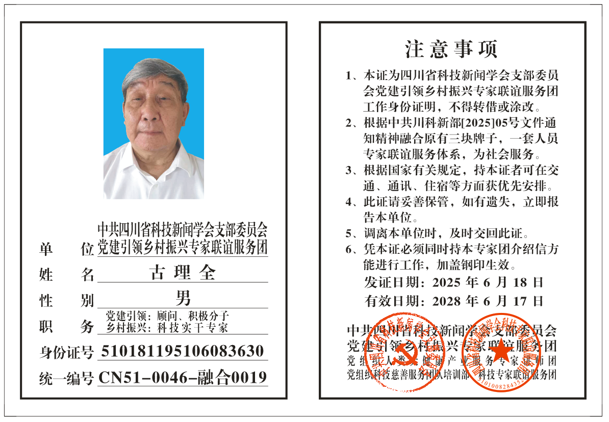 微信圖片_20250704185154.png