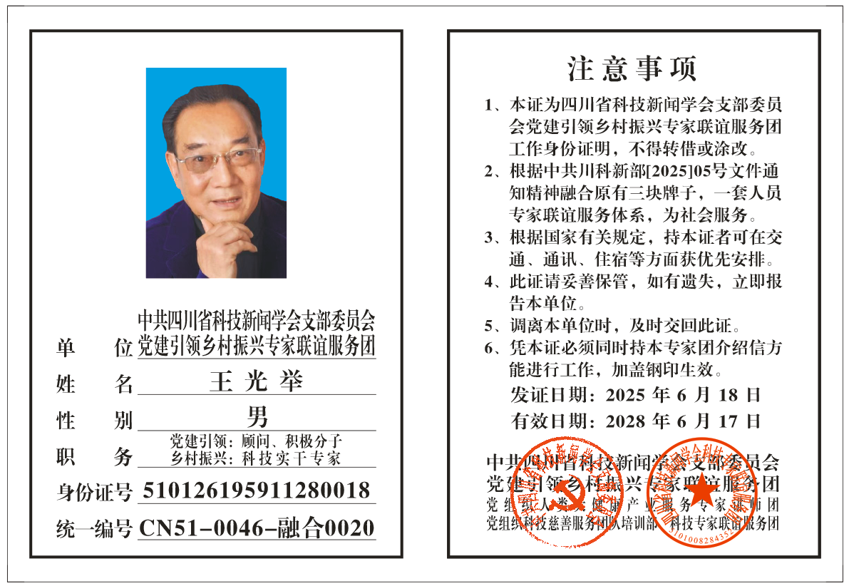 微信圖片_20250704185158.png